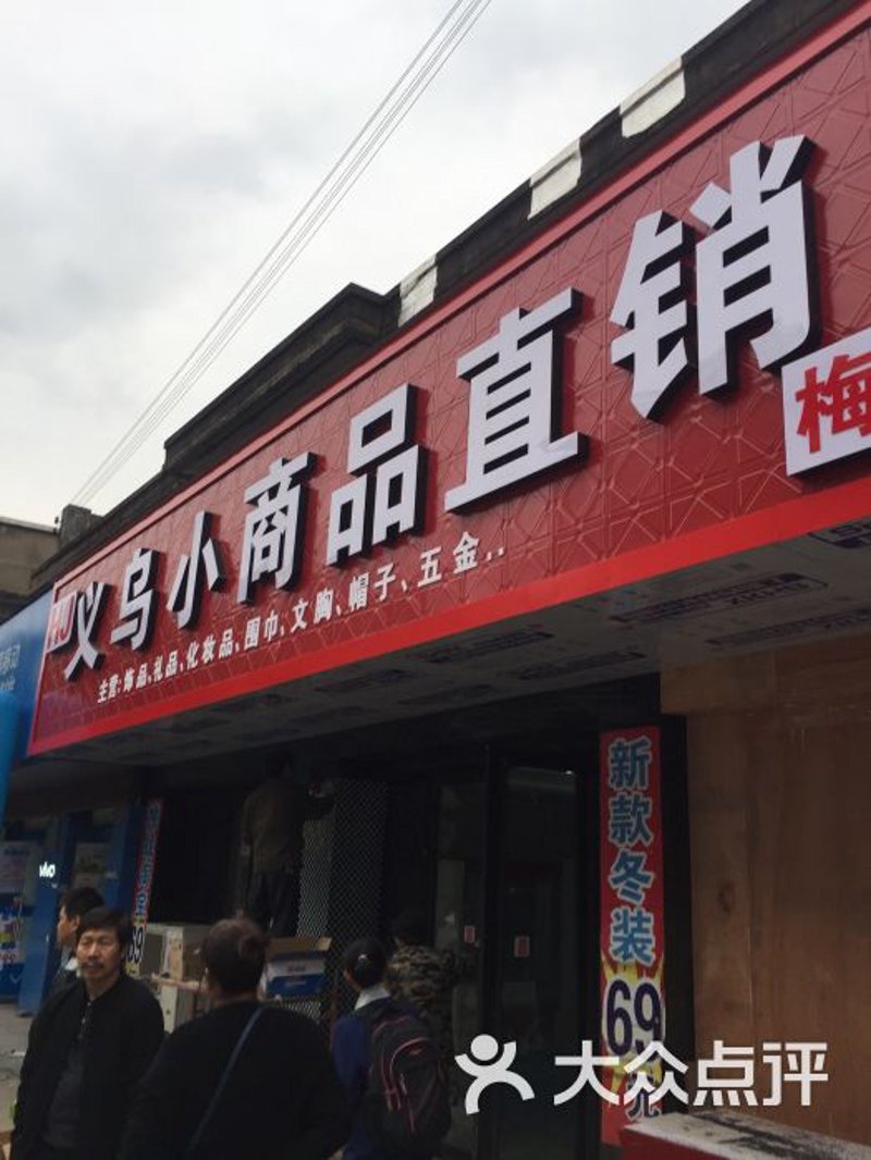 合肥商贸公司:避坑指南