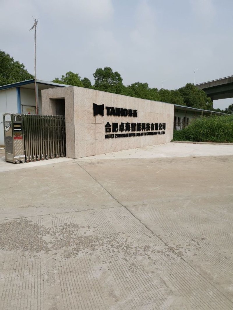 批发行业:如何高效地进行商品采购