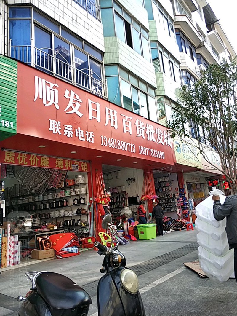仁缘商贸:洞察市场趋势,共创未来机遇