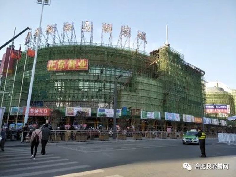 合肥商贸公司的经营之道:抓住每一个商业机会