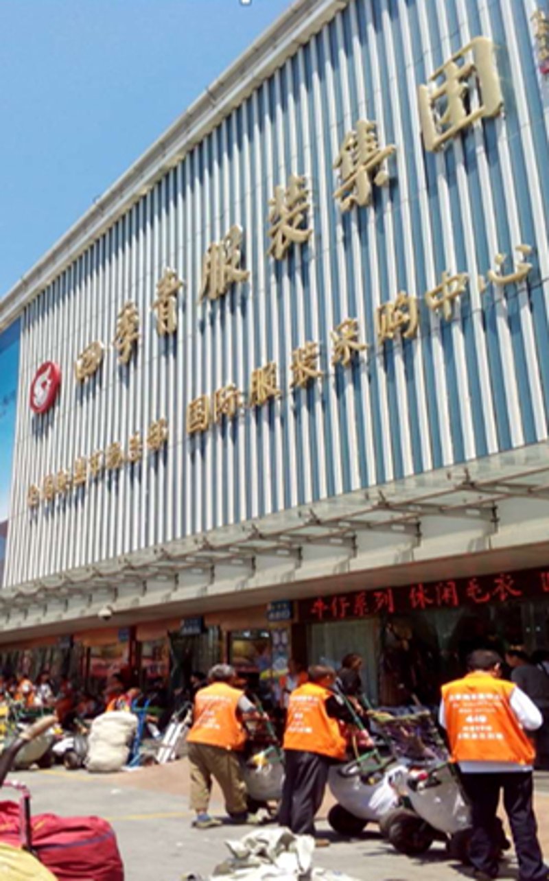 合肥商贸的贴心助手——仁缘商贸有限公司