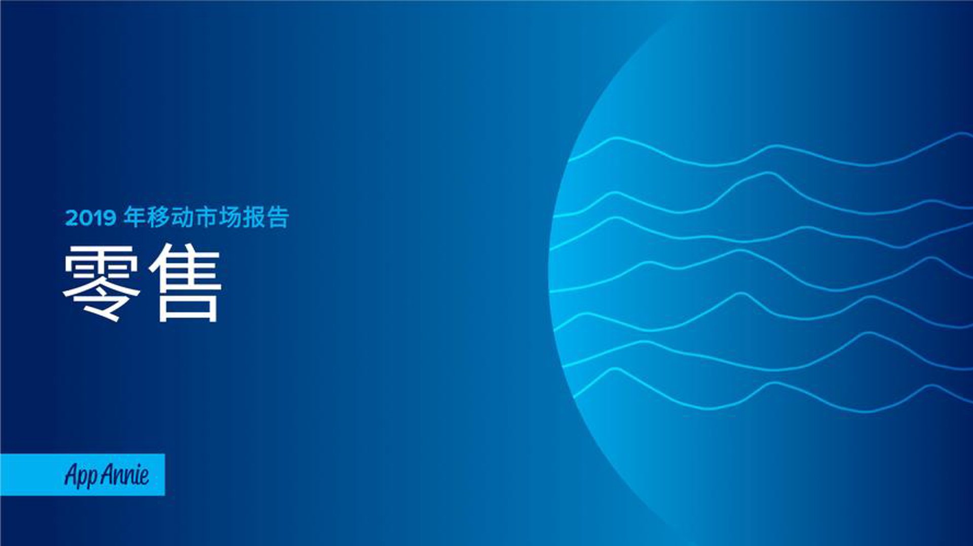 探寻合肥商贸公司的市场脉搏