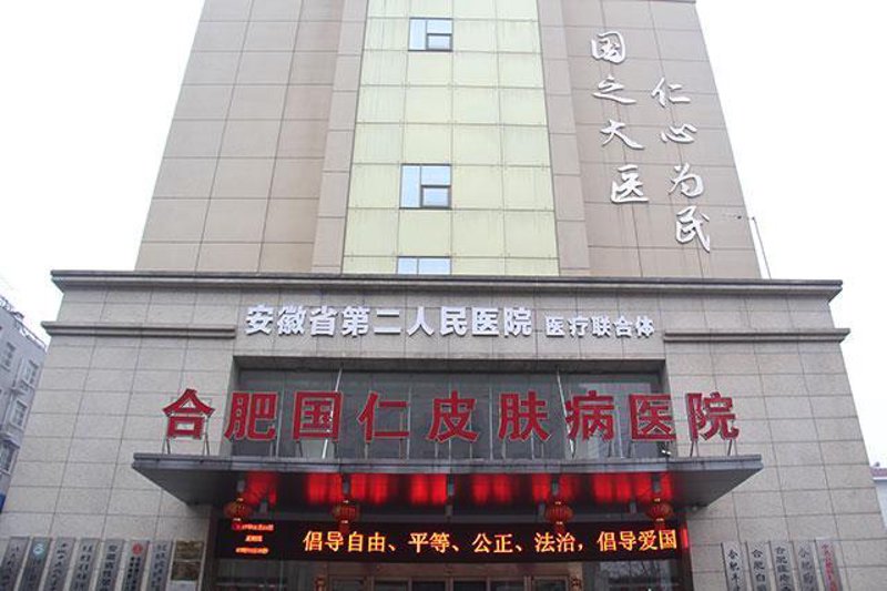 合肥商贸公司的创新与挑战