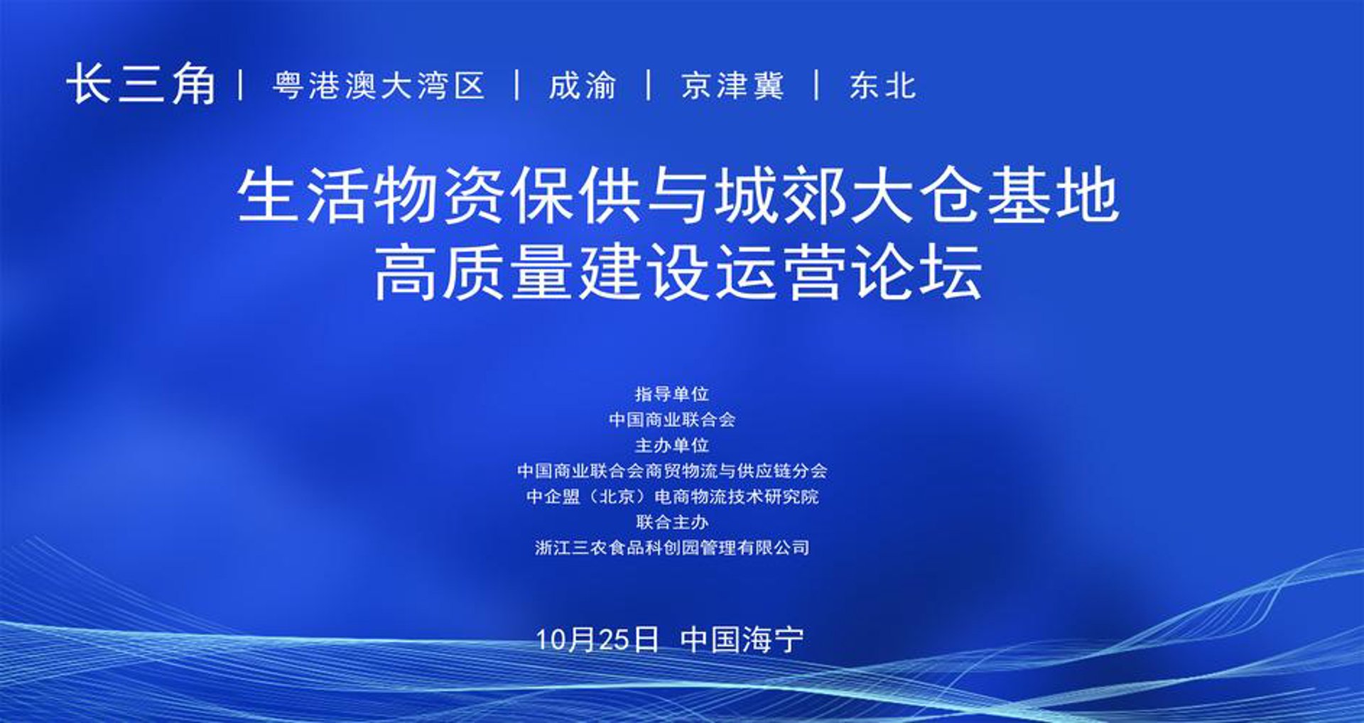 拥抱数字生活：合肥仁缘引领智慧城市发展方向